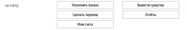 После переноса на nichost.ru, перестал работать модуль "Баланс пользователя"