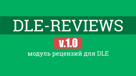 DLE-Reviews