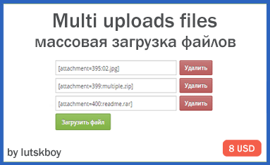 Multi uploads files