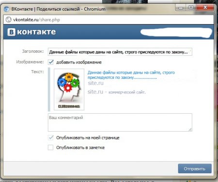 Мне нравится для Вконтакте в краткой новости.
