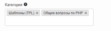 Выбор категории как на DleFaq.ru