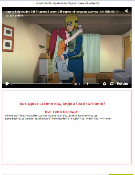 видео из вконтакте vk