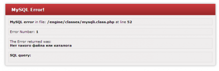 MySQL error in file: /engine/classes/mysqli.class.php at line 52