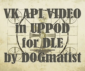 VK API SEARCH VIDEO in UPPOD for DLE