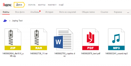 Модуль Yandex.Disk Uploader 1.0 для DLE