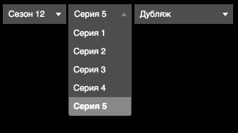 Селектор сезонов/серий/озвучек для iframe #2