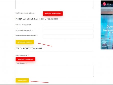 Как вывести повторения полей при публикации новости?