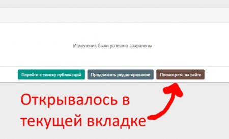 Открыть сайт в россии