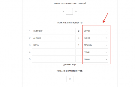 Как прикрепить один select к нескольким input полям?