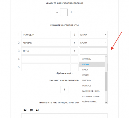 Как прикрепить один select к нескольким input полям?