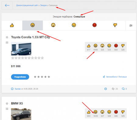 Emoji-Rating by Sander