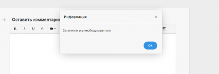 Как сделать автоматическое закрытие модального окна?