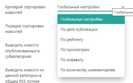 Как сделать вывод новостей в форумном типе сортировки?