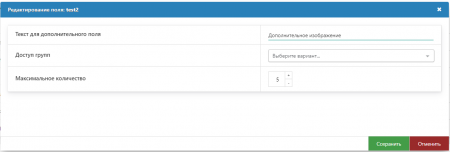 DLE Dynamic xField