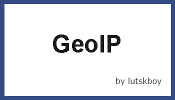 GeoIP - показ информации в зависимости от страны посетителя сайта