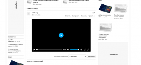 Видео по ссылке загружается, но не проигрывается В чем проблема?