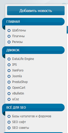 Выбор несколько категорий для пользователей на dle ? Выбор несколько категорий для пользователей на dle ?